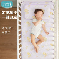 ibaby 英伦宝贝婴儿凉席吸汗透气宝宝凉垫宝宝夏季可机洗幼儿园软凉席B 凉垫-蟾宫玉兔(70×140cm)不含枕