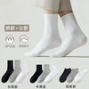 勋阳宇乐 新疆长绒棉袜子男士7A抗菌防臭吸汗短袜透气
