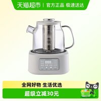88VIP：荣事达 钛茶漏全玻璃调奶器恒温电热水壶婴儿温奶泡奶机家用养生壶