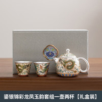 灵沐 伴手礼礼物龙凤玉韵套组高端