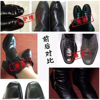  飞鸟 增亮 鞋油