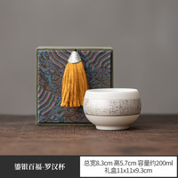 灵沐 德化家用礼盒百福罗汉杯