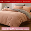 水星家纺 A类抗静电乐肤绒四件套秋冬保暖被罩枕套床单套件 珊瑚辉光乐肤绒四件套 1.5米床