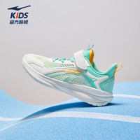 鸿星尔克 大网孔透气 儿童跑鞋 微晶白/玉石青 39