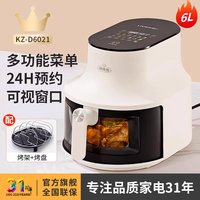 88VIP：利仁 可视空气炸锅家用2024新款大容量蒸汽电炸锅官方旗舰店全自动