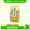 五米常香 东北大米稻香贡米5kg东北大米粳米10斤装当季新米