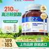 EZZ 3瓶EZZ赖氨酸成长丸钙镁锌成长儿童青少年学生发育进口