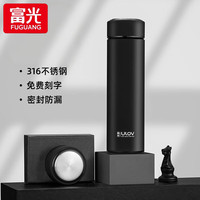 富光 保温杯316L不锈钢高档便携刻字男女士大容量泡茶水杯500ml定制 商务黑500ML（316L不锈钢/磨砂）