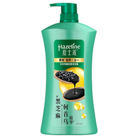 Hazeline 去屑 洗发露  1kg