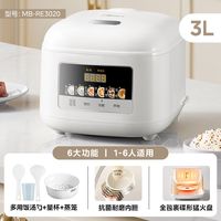 美的 电饭煲家用小型1到2人新款多功能3到4人电饭锅官方旗舰店正品