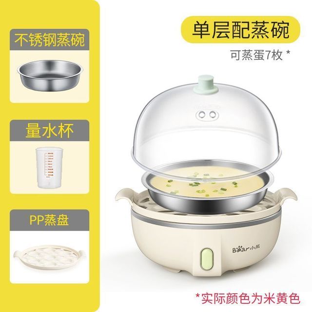 小熊 蒸蛋器煮蛋器宿舍电蒸锅煮鸡蛋神器蒸玉米包子红薯家用早餐机