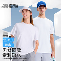 素湃科技 防水防污 T恤 L 白色