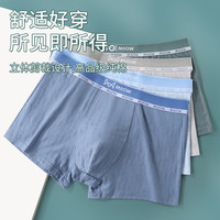 猫人 3条装男士内裤提花棉质中腰U凸设计舒适大码10A级抑菌裆平角内裤