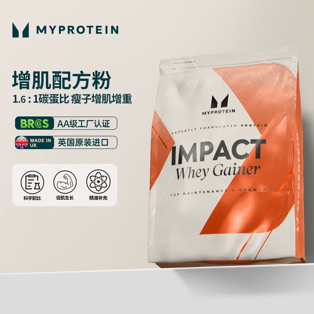 移动端：MYPROTEIN 5.5磅Myprotein增肌配方粉瘦人增重复合蛋白增肌粉熊猫乳清蛋白粉