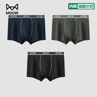 猫人 3条装男士全棉内裤10A级抑菌裆中腰男式四角裤u凸短裤头宽腰内裤