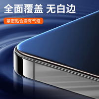  漫画师 手机防窥膜 无尘舱