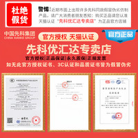 先科 正品先科电热锅家用多功能一体炒菜蒸煮电炒锅大功率不锈钢料理锅