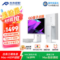 RICH VISION 未来视野 4K分辨率 显示器