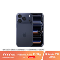 Apple iPhone 17 Pro 5G手机 256GB 深蓝色