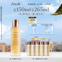 馥蕾诗 红茶酵母酵萃精华 升级款 150ml