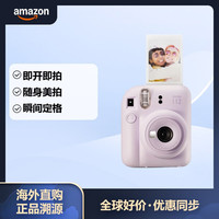 富士 立拍立得 一次成像相机  鸢尾紫