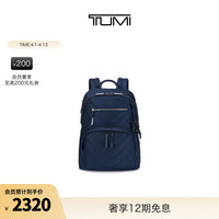 TUMI DFOVISTA 女士双肩包 衍缝设计
