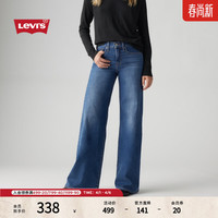 Levi's 26年春夏女士美式复古318宽松塑形阔腿牛仔裤 深蓝色 26 (30)