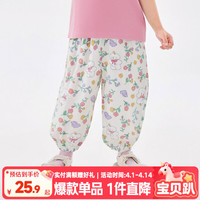 嘟嘟家 宝宝洋气童裤夏季防蚊裤女童宽松轻薄裤子春装男童满印休闲长裤潮 白碎花 100cm