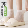 卡拉美拉 夏季薄款女袜网眼棉袜纯色百搭舒适透气袜子芭蕾风休闲袜 奶白5双