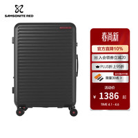 新秀丽 大容量行李箱 HG0 20英寸