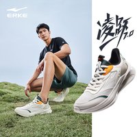 移动端：鸿星尔克 男鞋凌跃2跑步鞋