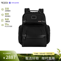 TUMI Alpha 3系列 男士尼龙双肩包 02603580D3 黑色 中号