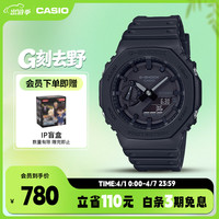 CASIO G-SHOCK系列 45.4毫米石英腕表 GA-2100-1A1