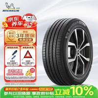 米其林 耐越 ENERGY MILE MI系列 轮胎 （215/55R17 94V)