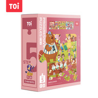 图益 童趣故事系列 5阶-校园生活 普通拼图 256片