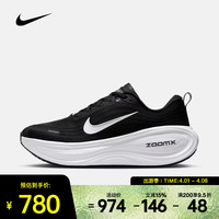 NIKE 2025年男子NIKE VOMERO PLUS跑步鞋 HV8150-002 42