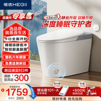 恒洁 轻智能马桶HQ606P 轻音随心贴翻盖翻圈无水压HQ606P 400mm坑距 坑距是390以上选 400mm