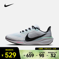 NIKE AIR ZOOM PEGASUS 41跑步鞋 IM6674-101 白色 40码 男性