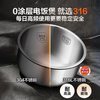 苏泊尔 电饭煲无涂层家用0涂层大容量煮饭锅电饭锅316不锈钢内胆
