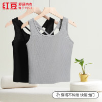红豆男装 丝滑莫代尔 女士背心