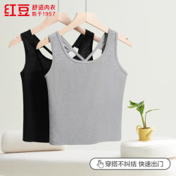 红豆男装 丝滑莫代尔 女士背心