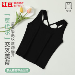 Hodo Men/红豆 女士丝滑莫代尔交叉美背背心