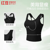 红豆男装 丝滑莫代尔 女士背心