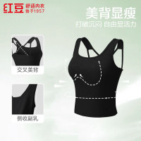 红豆男装 丝滑莫代尔 女士背心