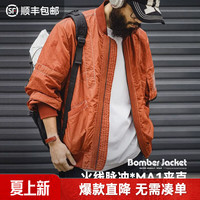 马登 男士工装夹克 MA1