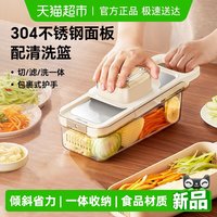 88VIP：小熊 擦丝器切菜神器刨丝器切丝器土豆丝多功能切菜器切片器波纹刀