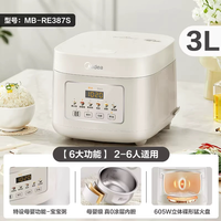 美的 0涂层电饭煲3L家用多功能316L不锈钢内胆电饭锅官方旗舰正品