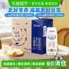 特仑苏 纯牛奶 250ml*16盒 3.6g优质蛋白质