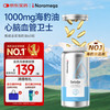 NOROMEGA 海豹油胶囊 深海鱼油高纯Omega3成人心脑血管健康山姆同款60粒