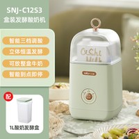 小熊 酸奶机家用小型全自动恒温免洗自制无糖卡士酸奶发酵一体机